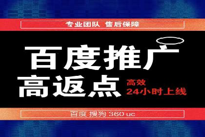 竞价推广如何助力汽车销售业绩飙升