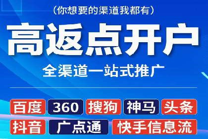 充值高返点案例：实现财务自由的秘诀