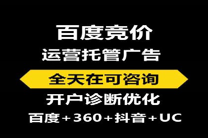 信息流广告投放公司实战案例解读