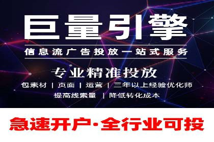 百度竞价开户全流程解析：成功案例分享